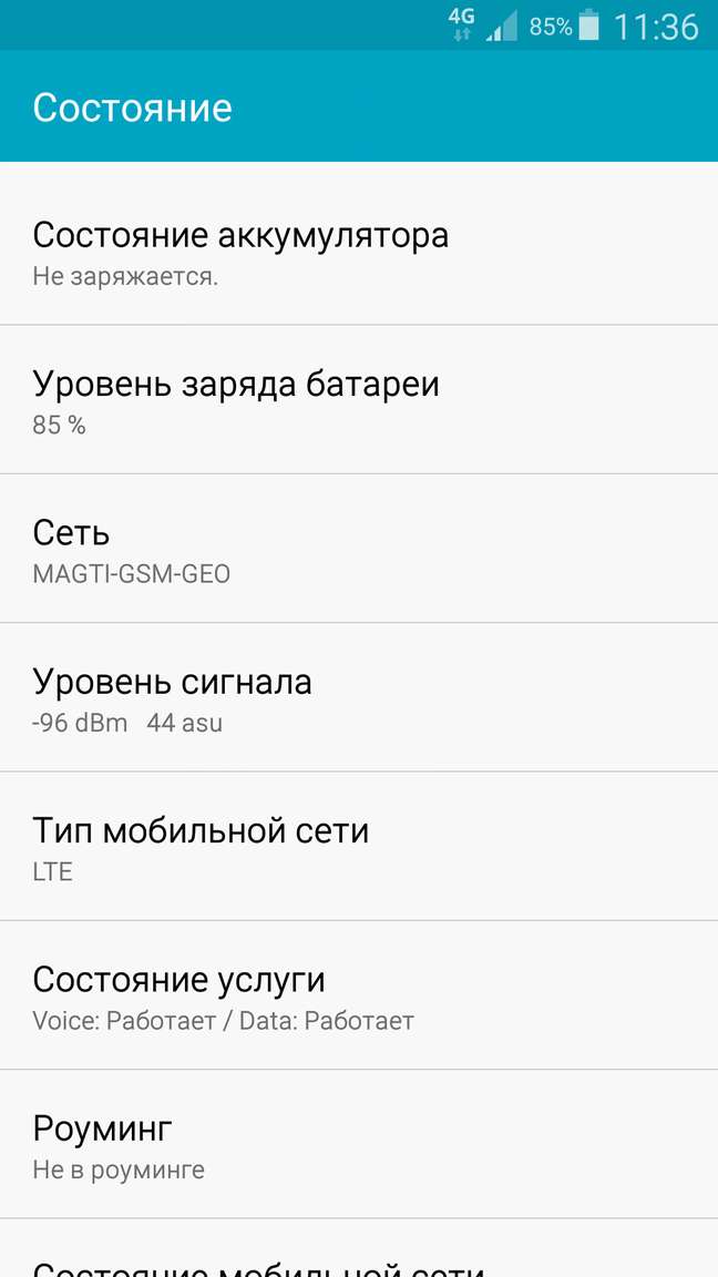 Screenshot_2016_04_03_11_36_58_thumb.jpg