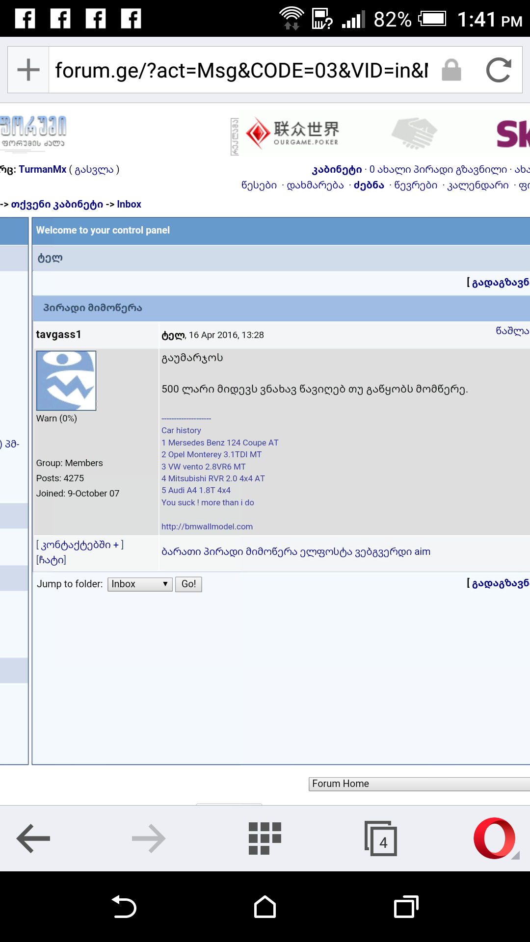 Screenshot_20160416_134142.png