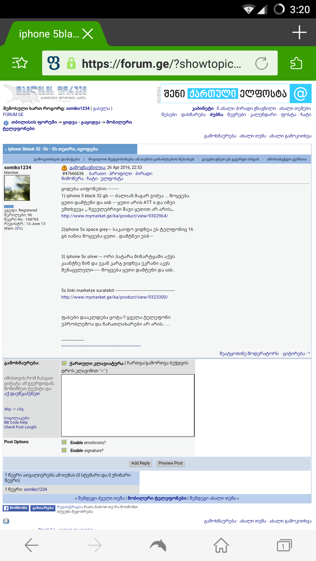 Screenshot_2016_04_27_15_20_48.png