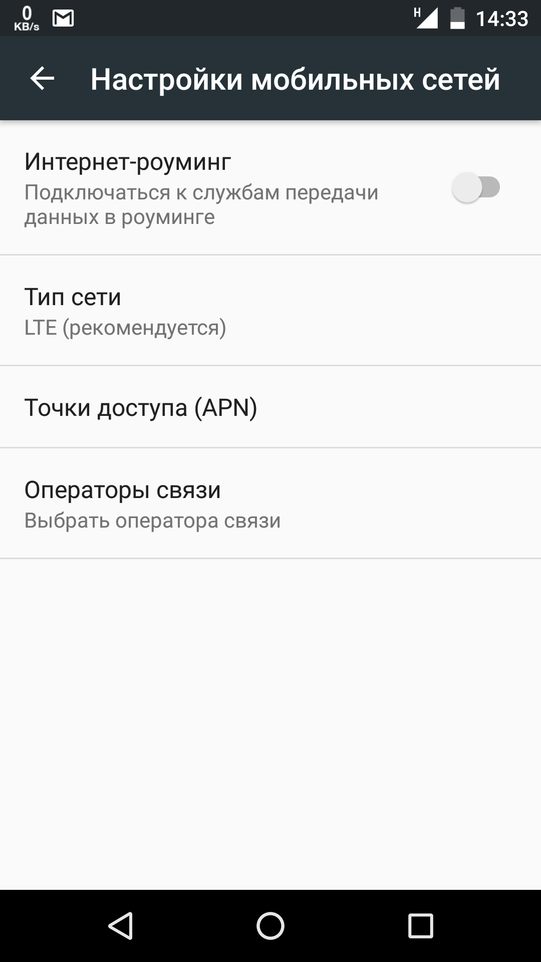 Screenshot_20160517_143356.png