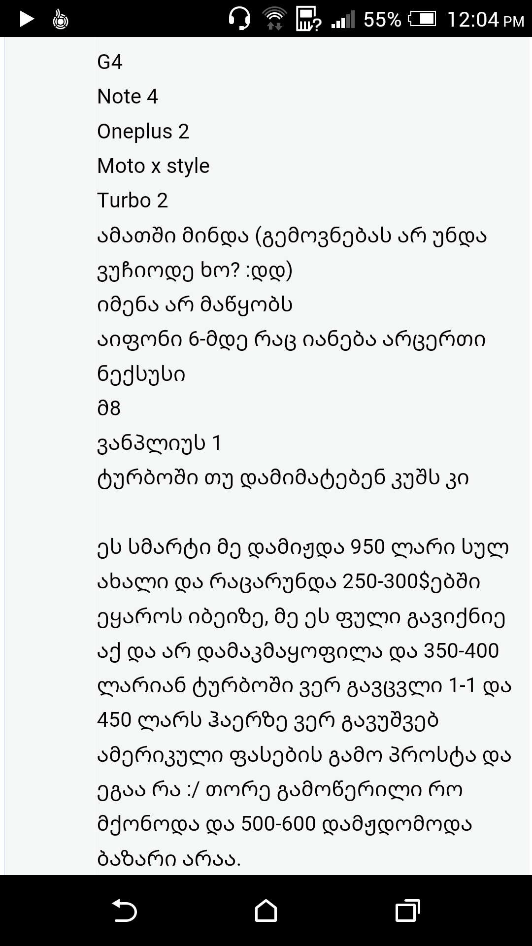 Screenshot_20160518_120434.png