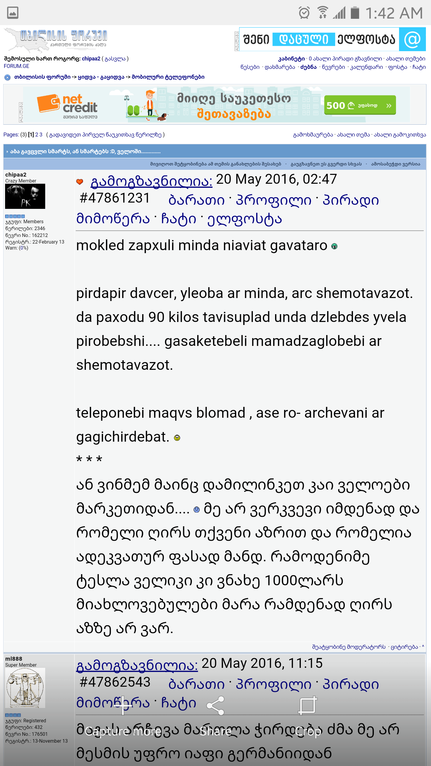 Screenshot_20160524_014214.png