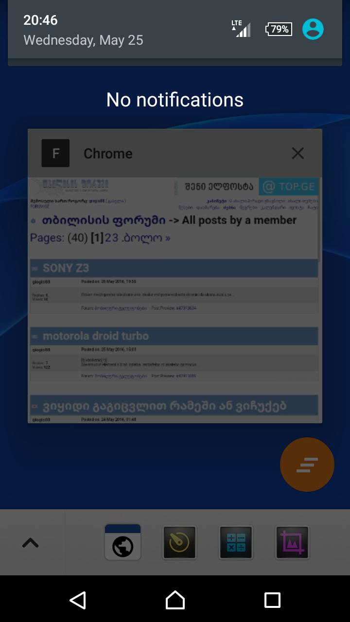 Screenshot_2016_05_25_20_46_16.png