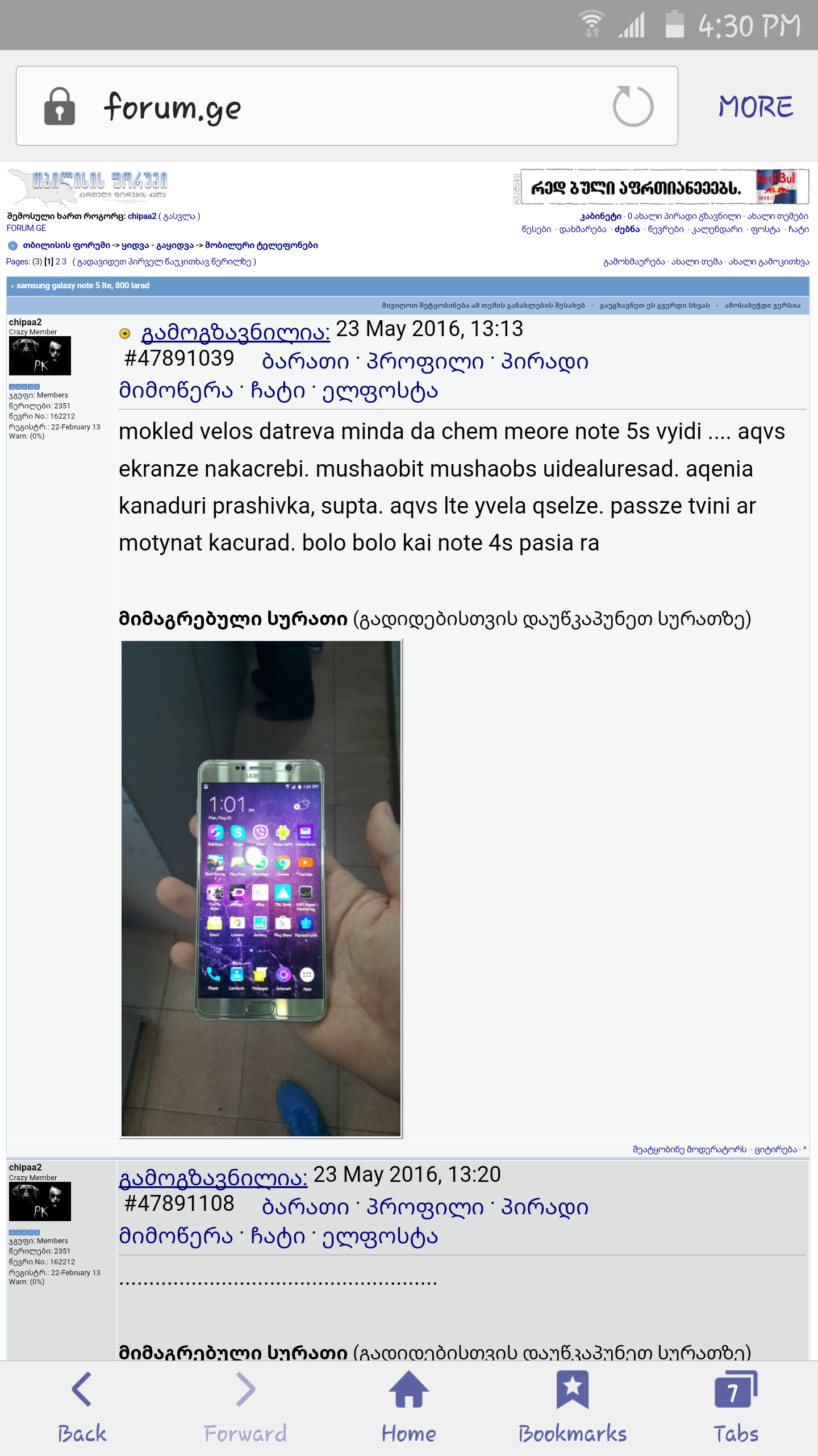Screenshot_2016_05_28_16_30_05.png