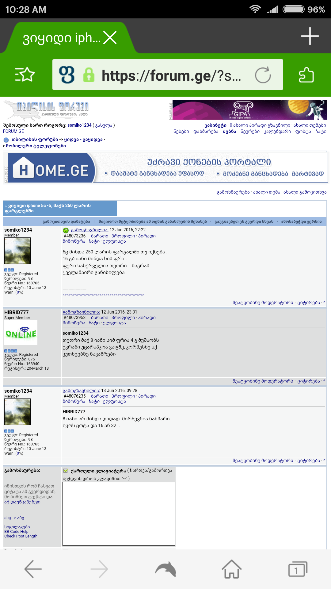 Screenshot_2016_06_14_10_28_20_mobi.mgeek.TunnyBrowser.png