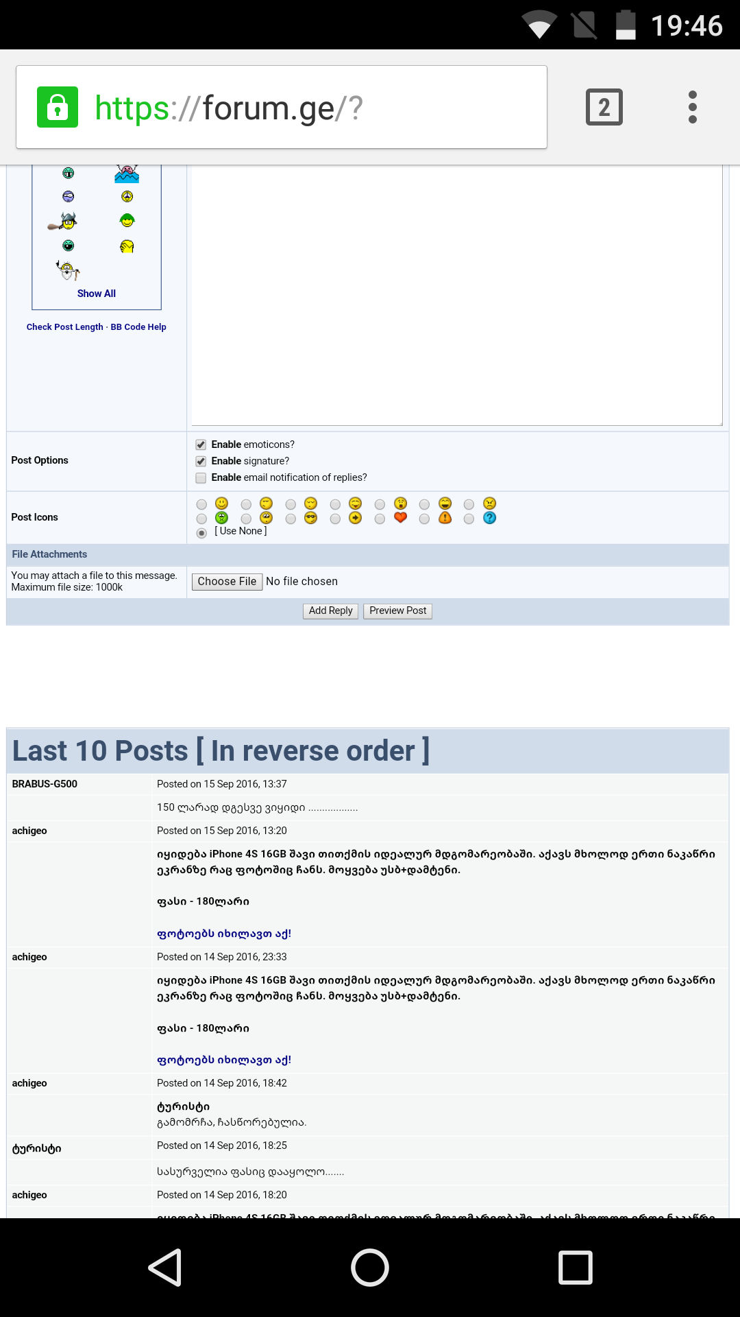 Screenshot_20160915_194657.png