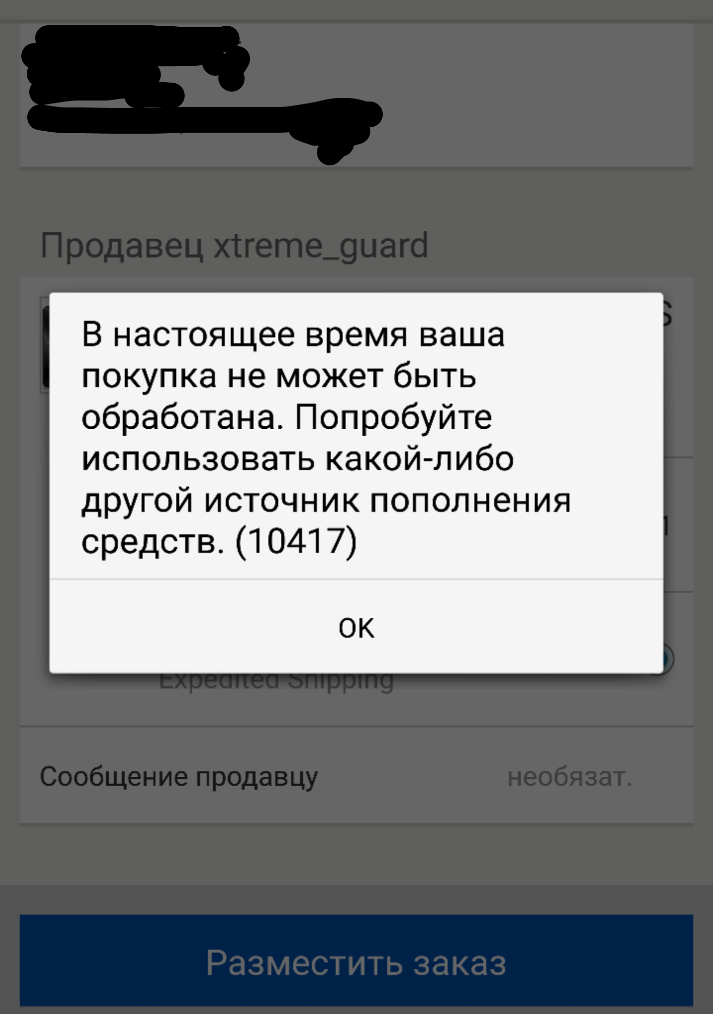 20160920_200033.jpg