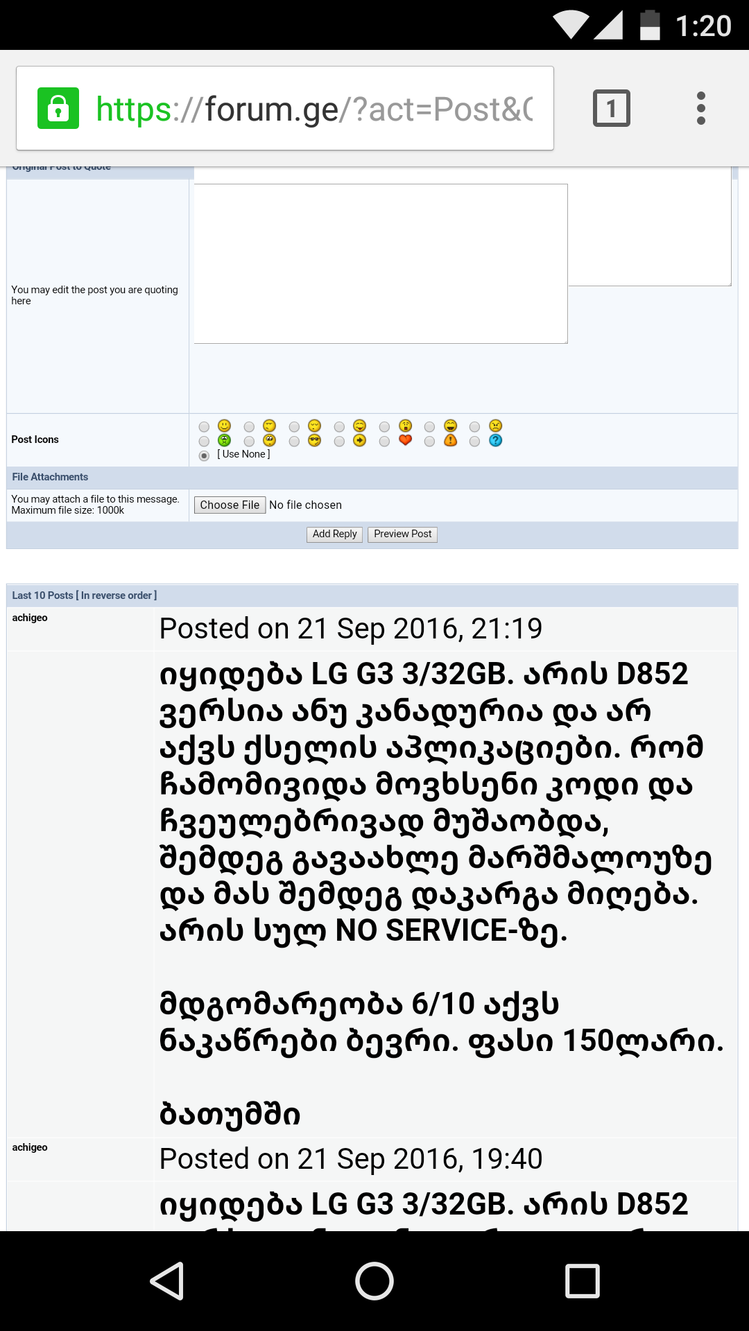 Screenshot_20160922_132058.png