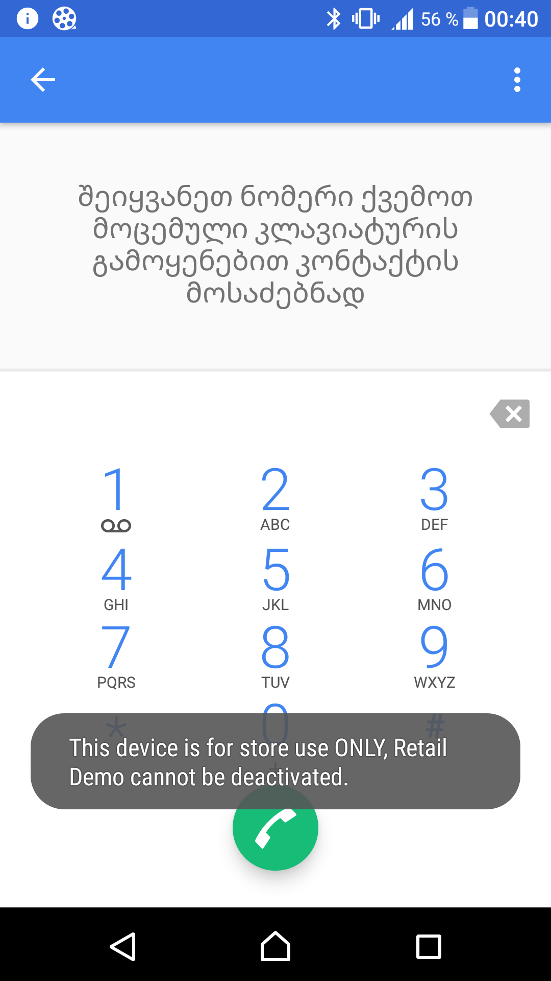 Screenshot_20161030_004055.png