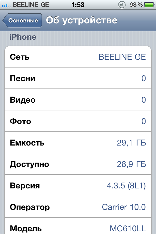 IMG_0001.PNG