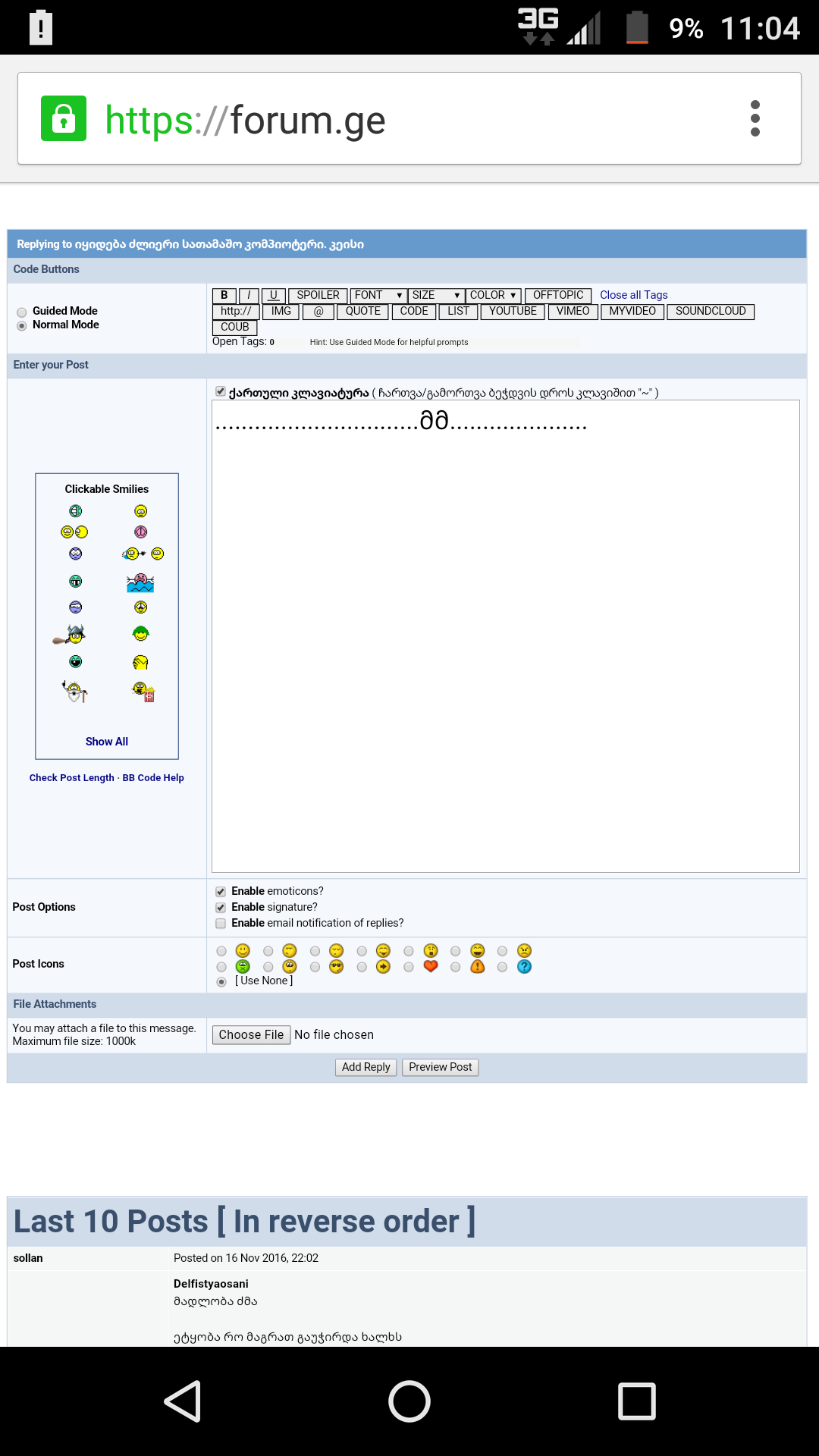 Screenshot_20161117_110456.png