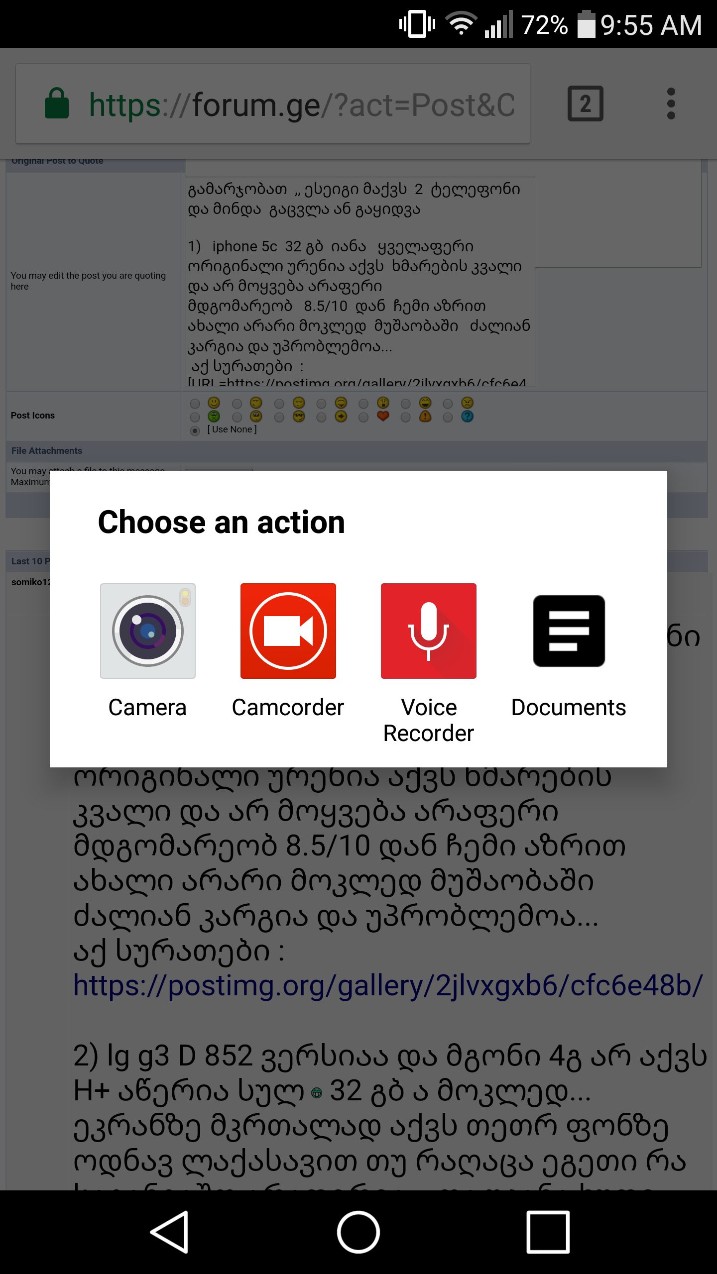 Screenshot_2016_12_31_09_55_42.png
