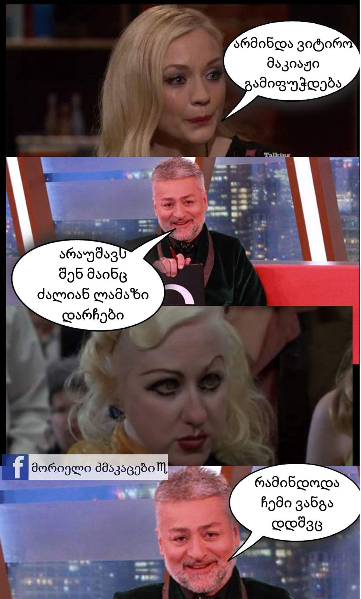 FB_IMG_1485817281075.jpg