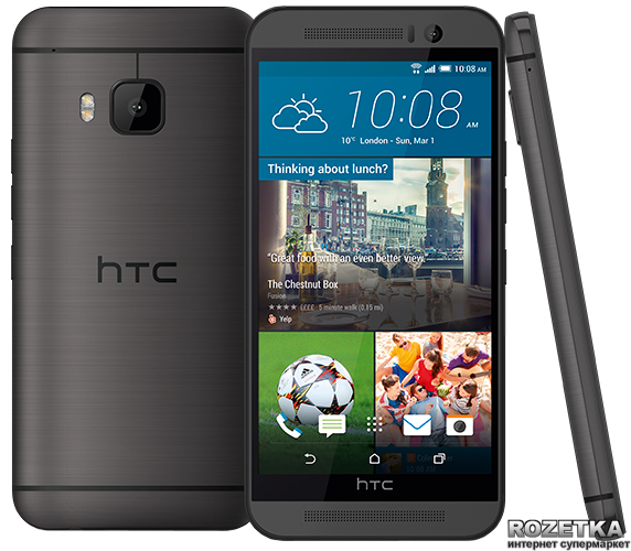 htc_one_m9_gunmetal_gray_images_455630017.jpg