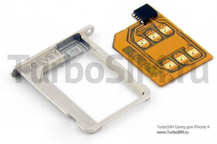 gevey_turbosim_iphone4.jpg