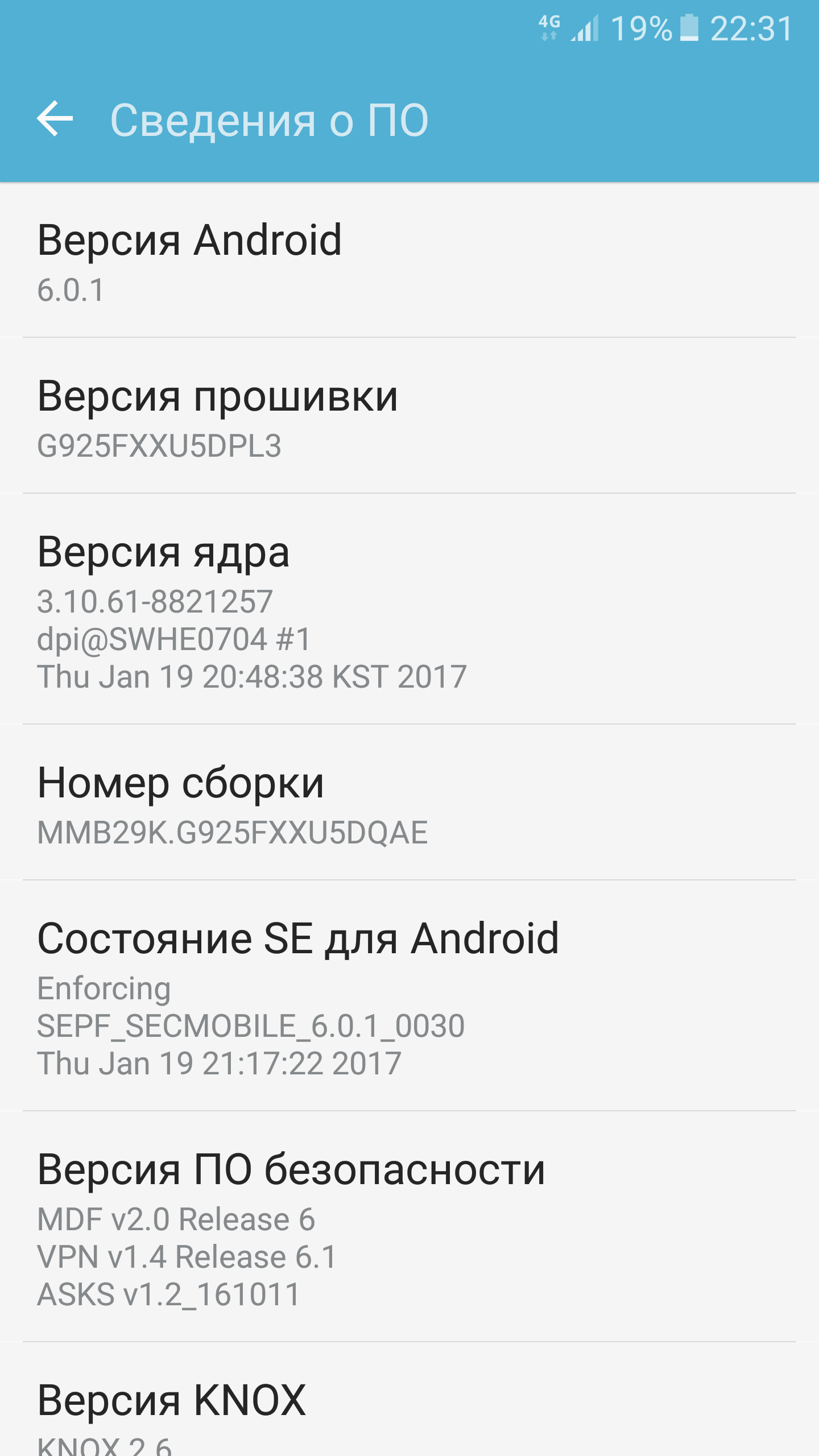 Screenshot_20170731_223127.png