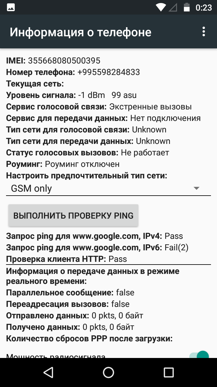 Что значит параллельный вызов служба подключена. Параллельный вызов служба отключена. Что значит параллельный вызов служба подключена. Что значит параллельный вызов служба подключена. *#43# параллельный вызов.