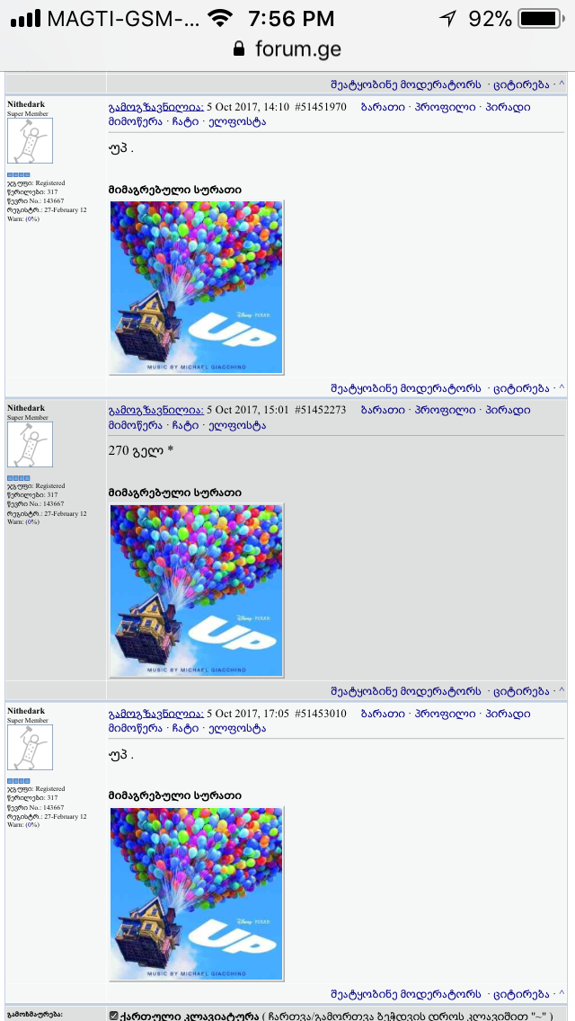 198BE25B_75AC_40CB_BBE1_957EC5595713.png