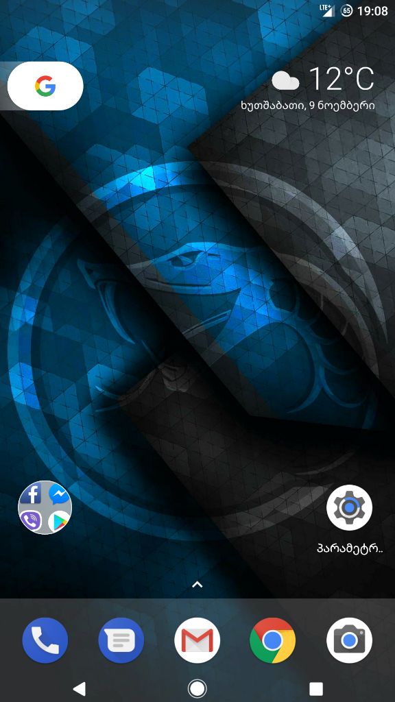 Screenshot_20171109_190806_01.png