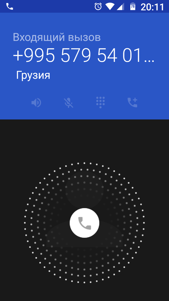 Screenshot_20171205_201141.png