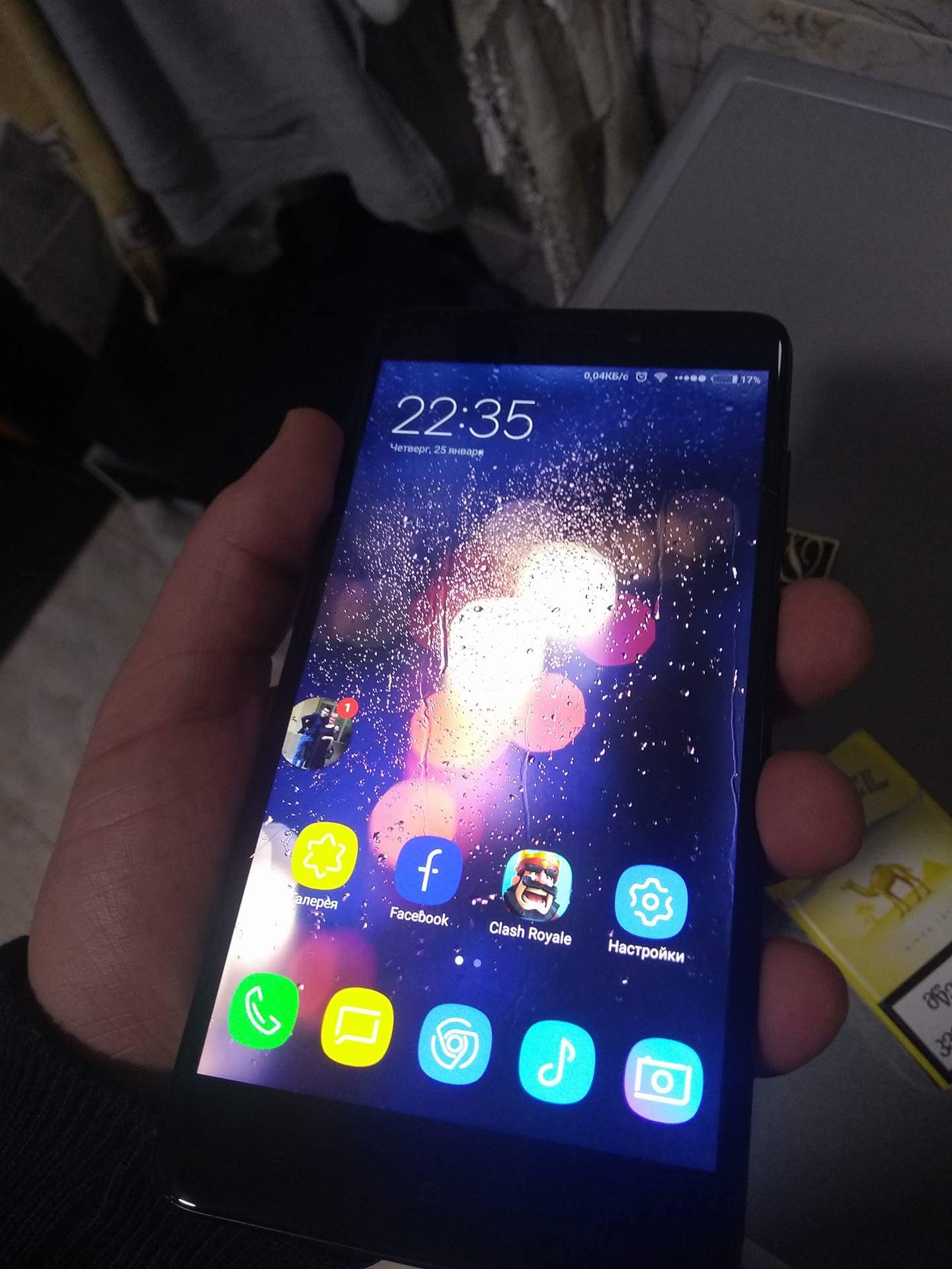 received_215554739014118.jpeg