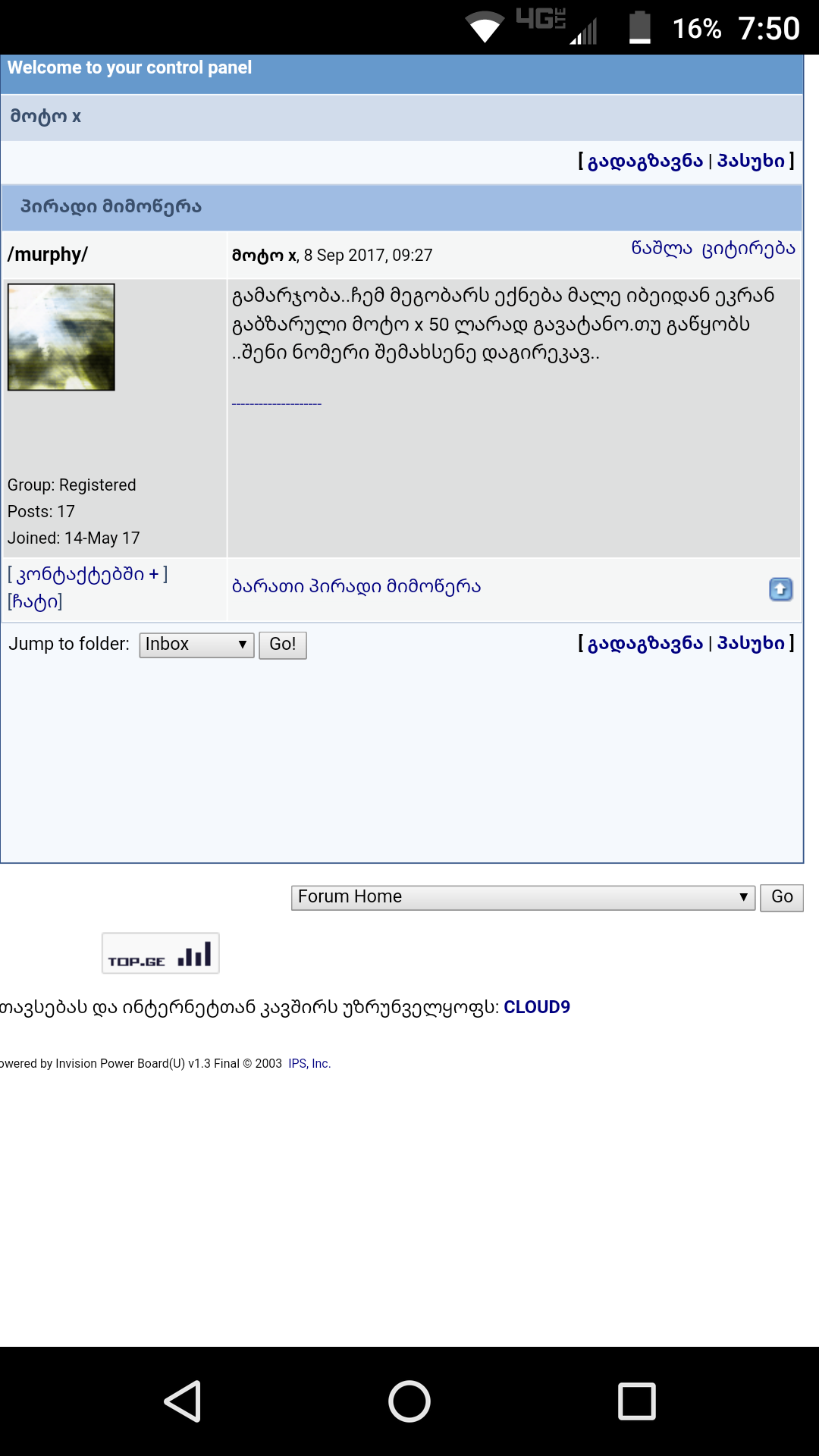 Screenshot_20180218_075033.png