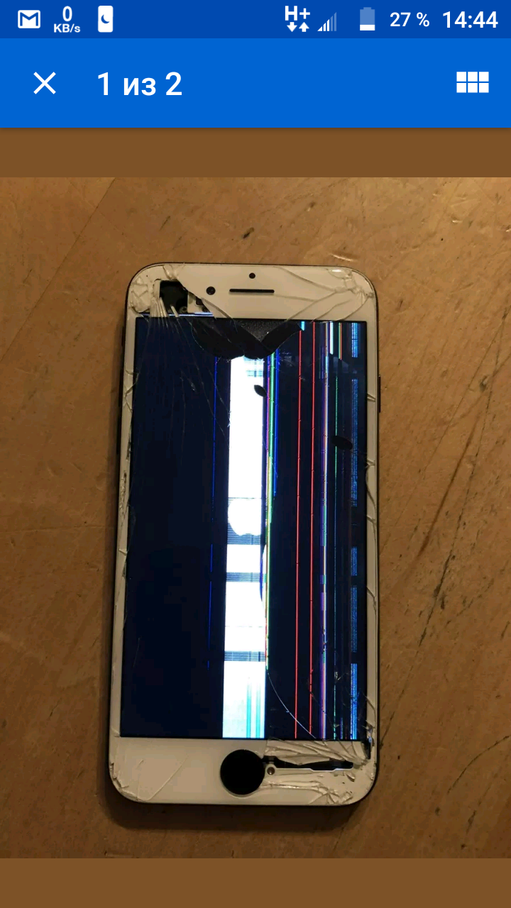 Screenshot_20180308_144430.png