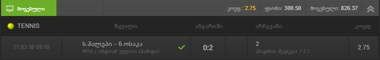 post_19_1521288840.png
