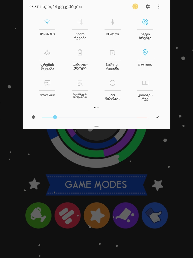 Screenshot_20171214_083712.jpg