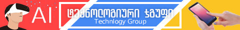Forum_Technology_Group.jpg