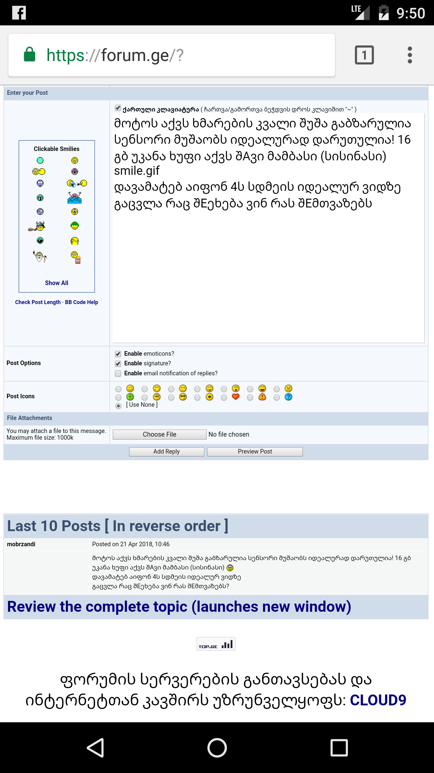Screenshot_20180421_215042.png