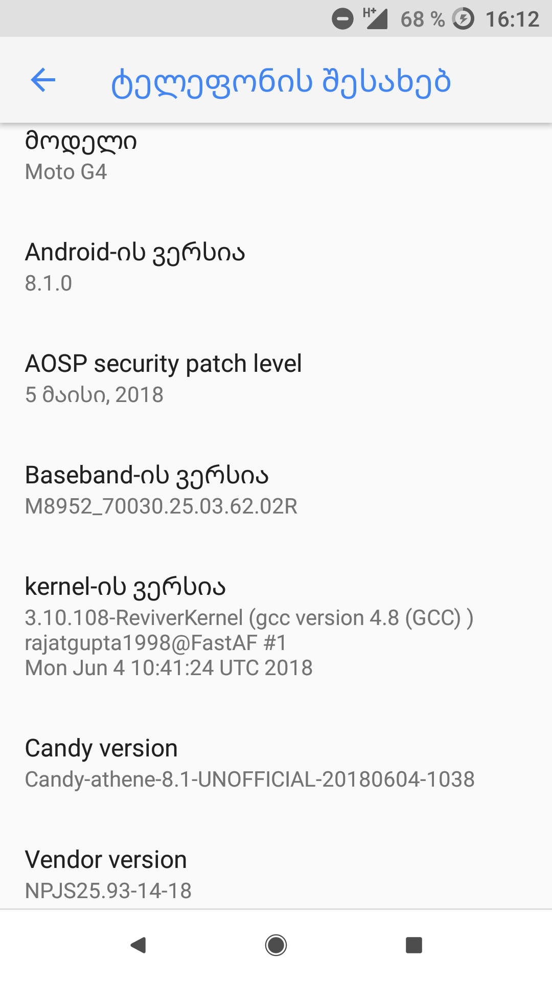 Screenshot___20180621_161218.png