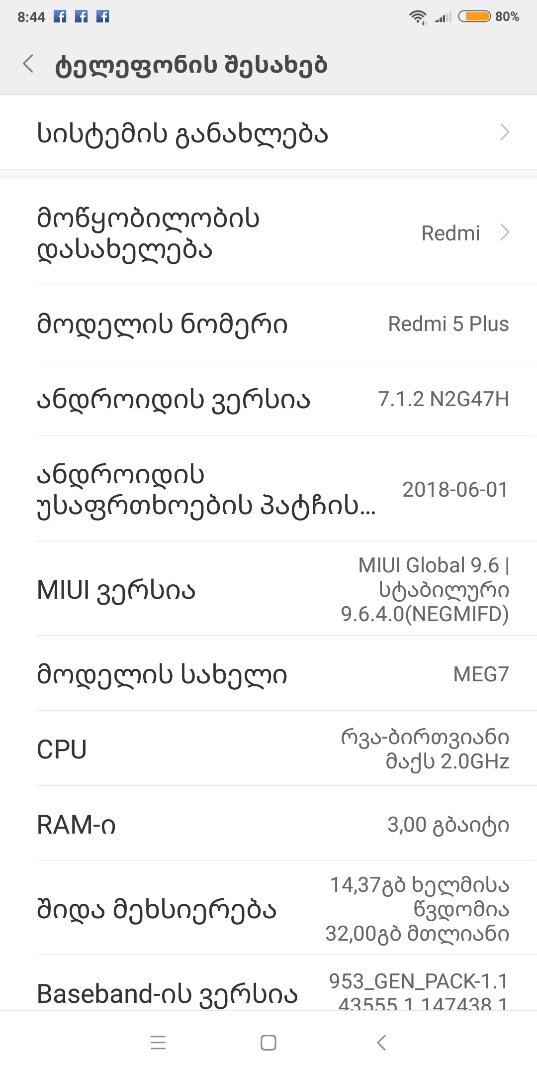 Screenshot_2018_07_30_08_44_08_301_com.android.settings.png