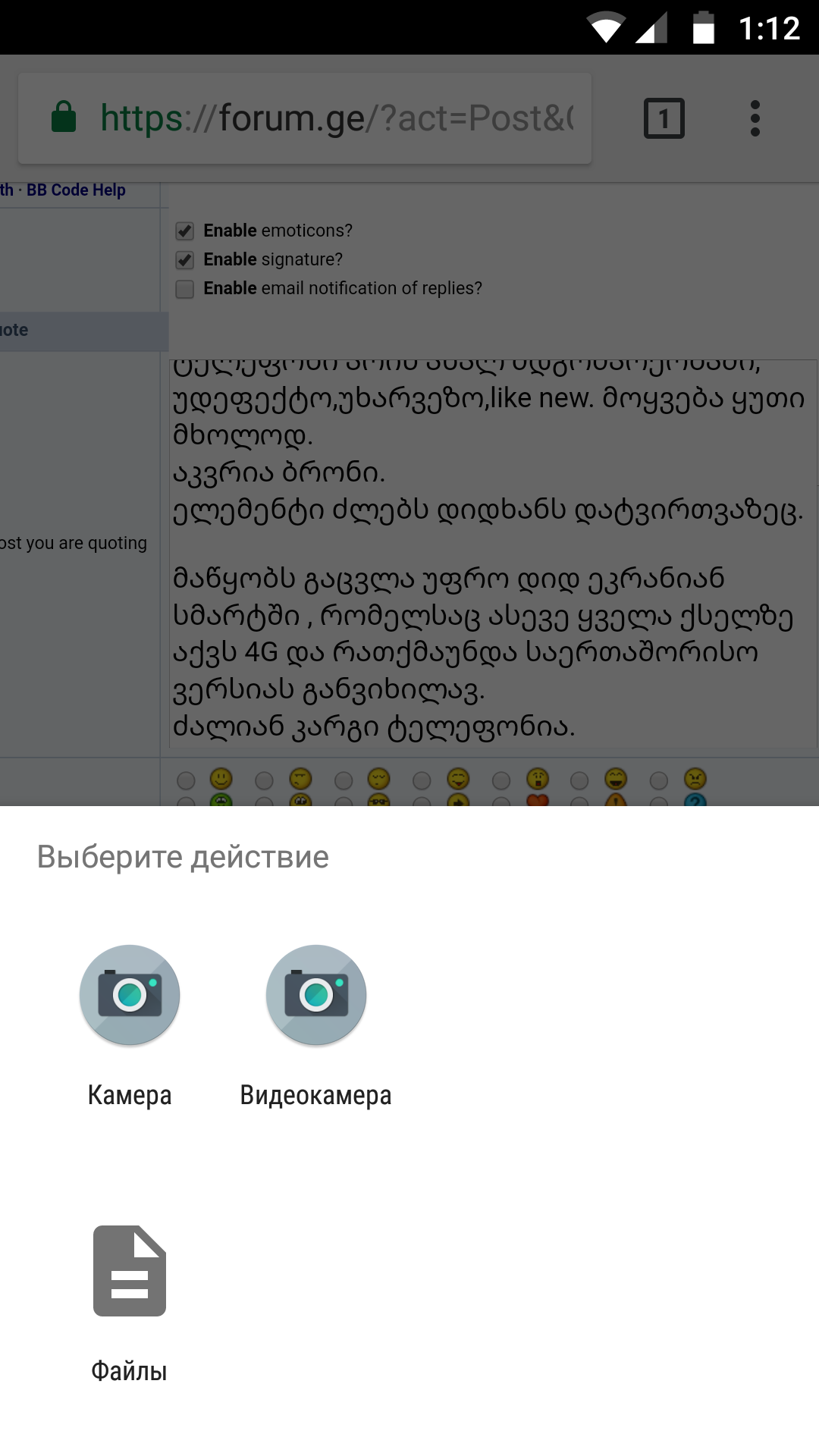 Screenshot_20180811_011224.png