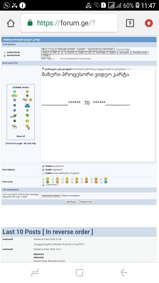 Screenshot_20181109_114701.jpg