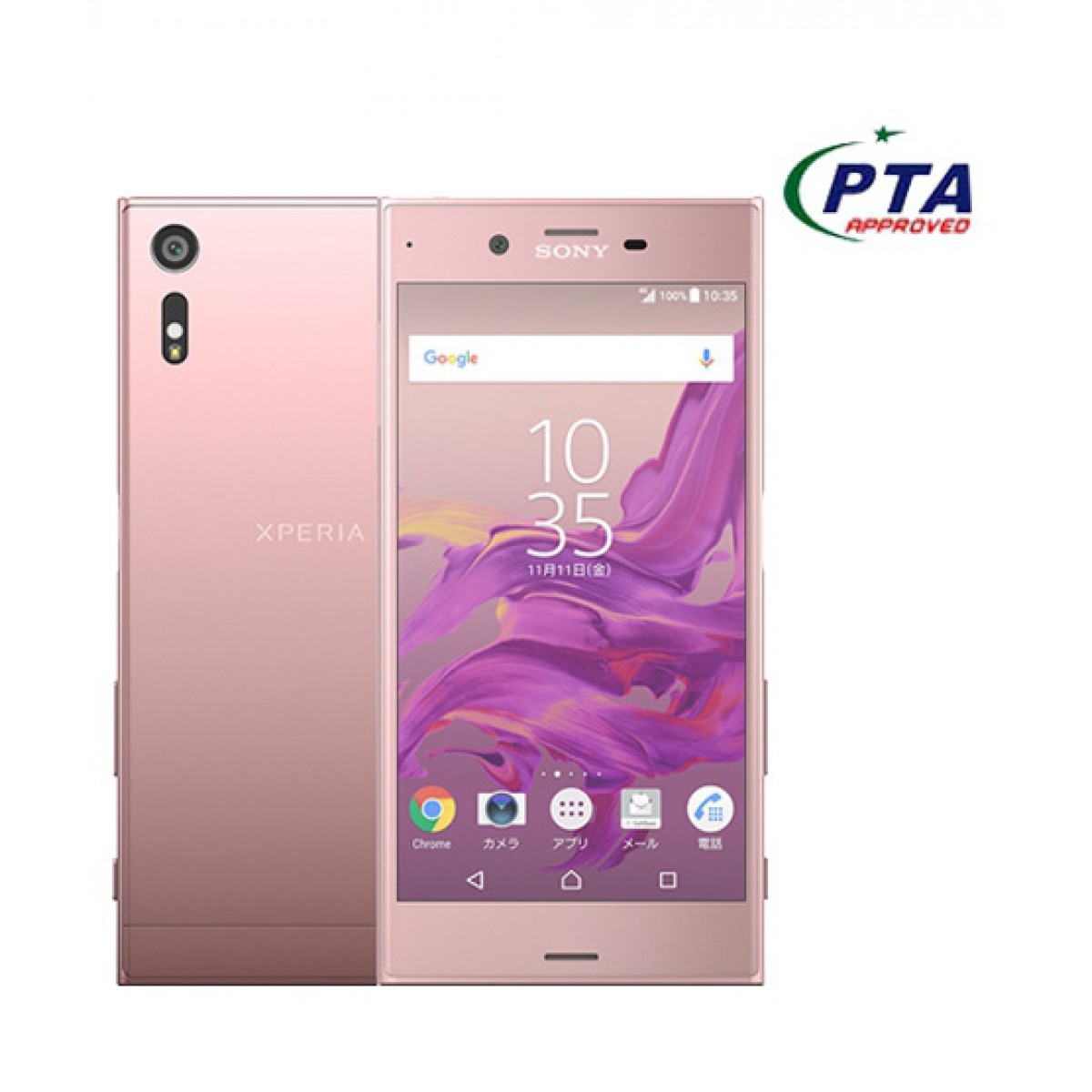 sony_xperia_xz_64gb_dual_sim_deep_pink_f8332_1_2_1.jpg