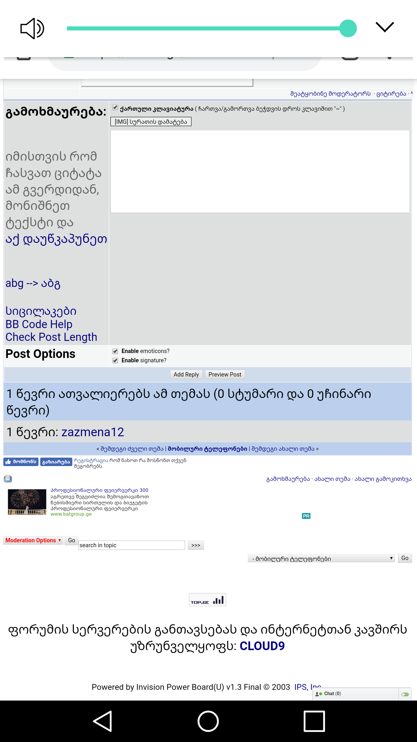 Screenshot_2018_12_26_08_51_49.png
