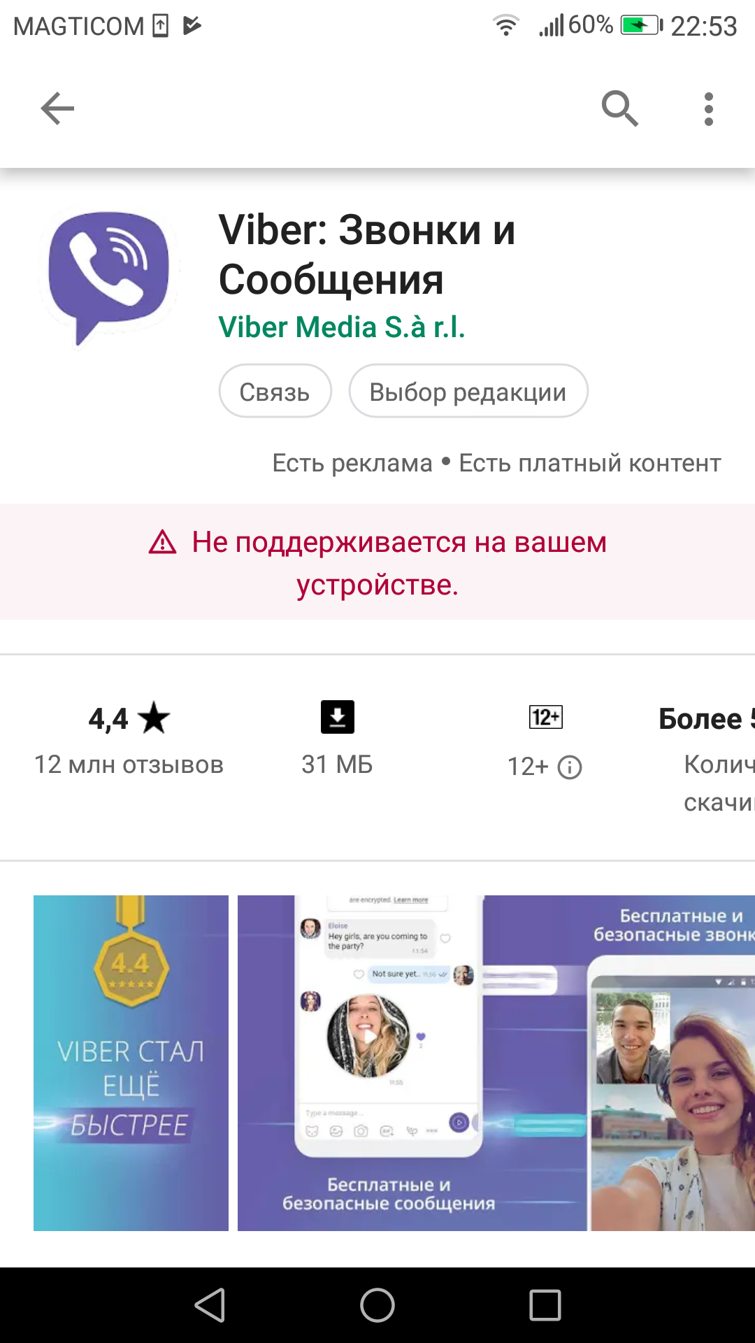 Screenshot_20190131_225330.png