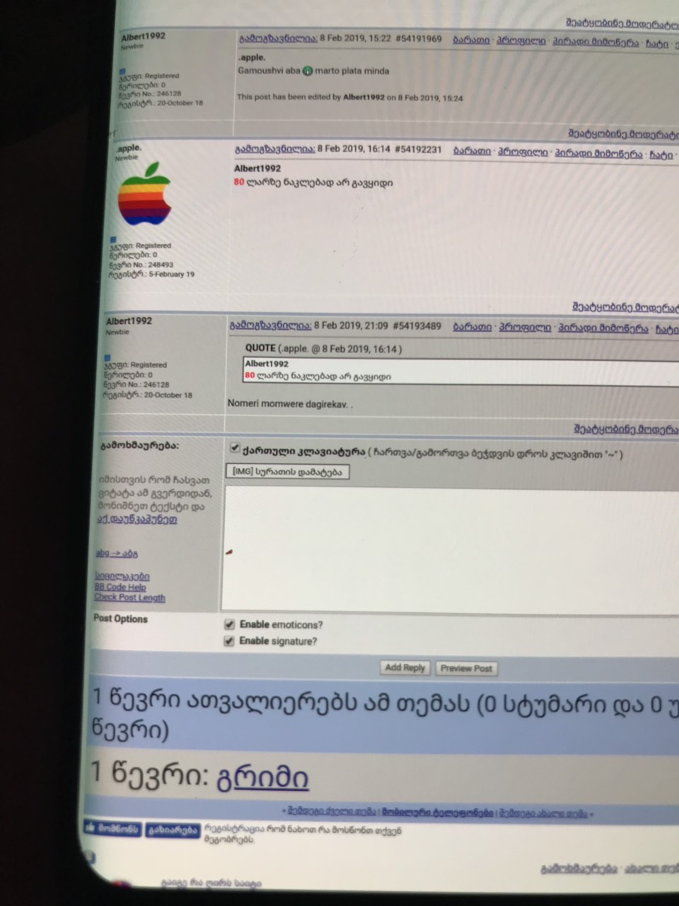IMG_bd3a1607aa626ddba9f24c36389a3ea6_V.jpg