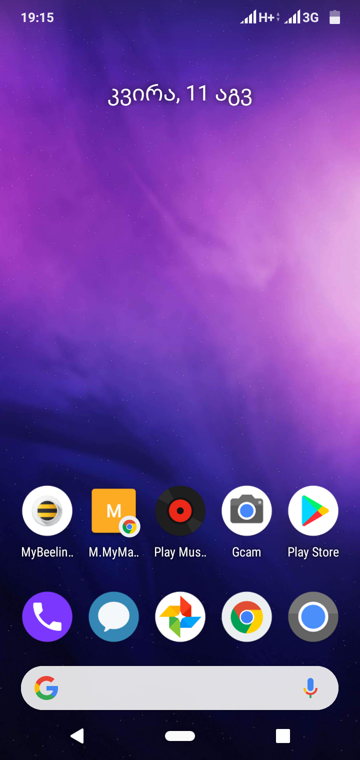 Screenshot_2019_08_11_19_15_42_667_ru.whatau.cpl.png