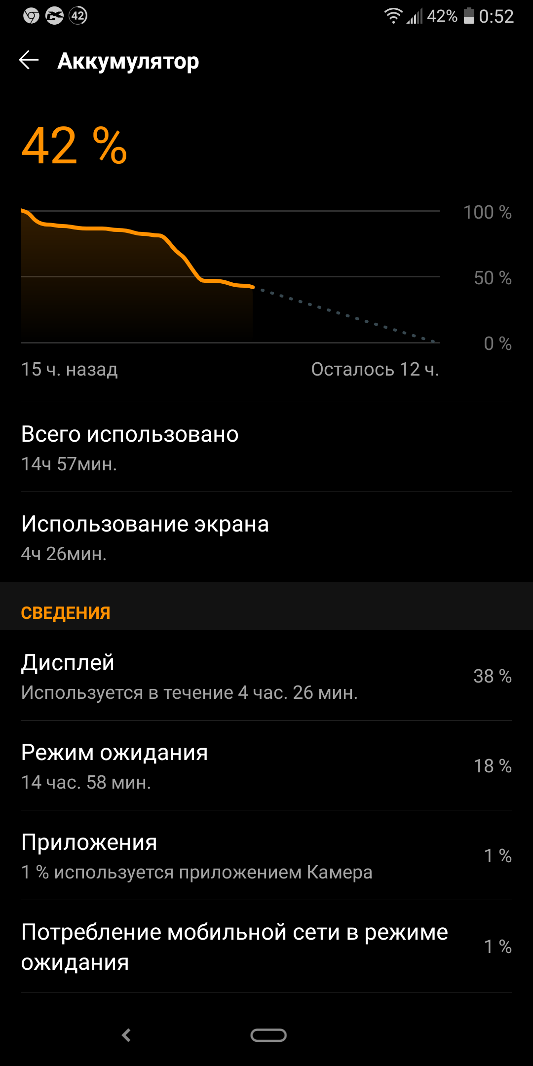 Screenshot_20191125_005234.png