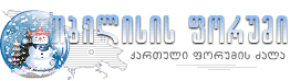 logo_anio.gif