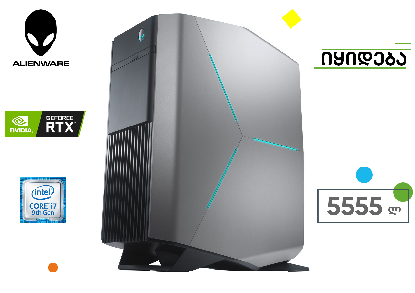 Alinware_Desk_Gaming.jpg