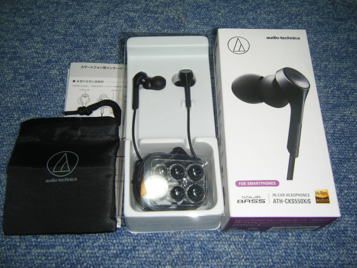 Audio_Technica_ATH_CKS550XIS_solid_bass.jpg