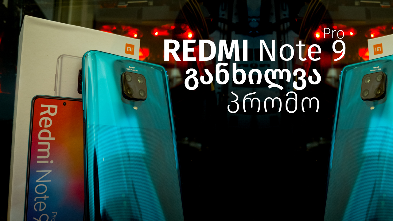 Xiaomi_Redmi_Note_9_Pro_Promo.jpg