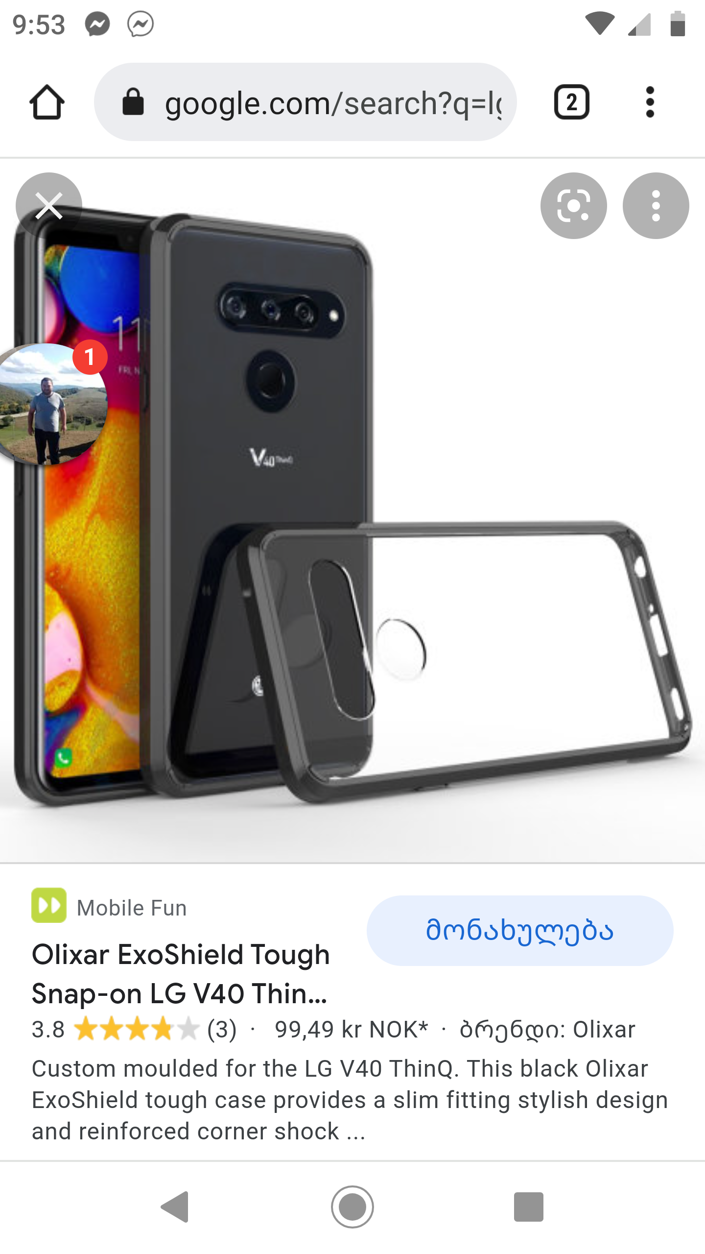 Screenshot_20211221_095322.png