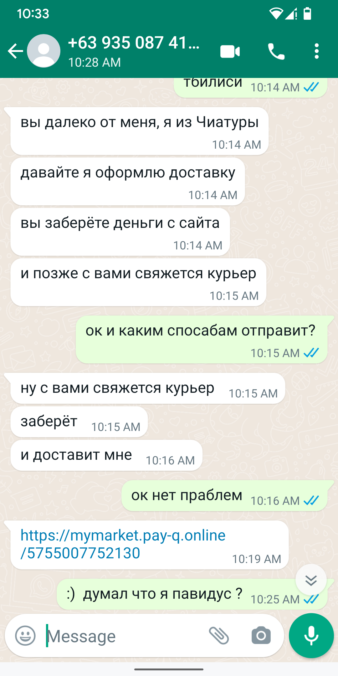 Screenshot_20220227_103320.png