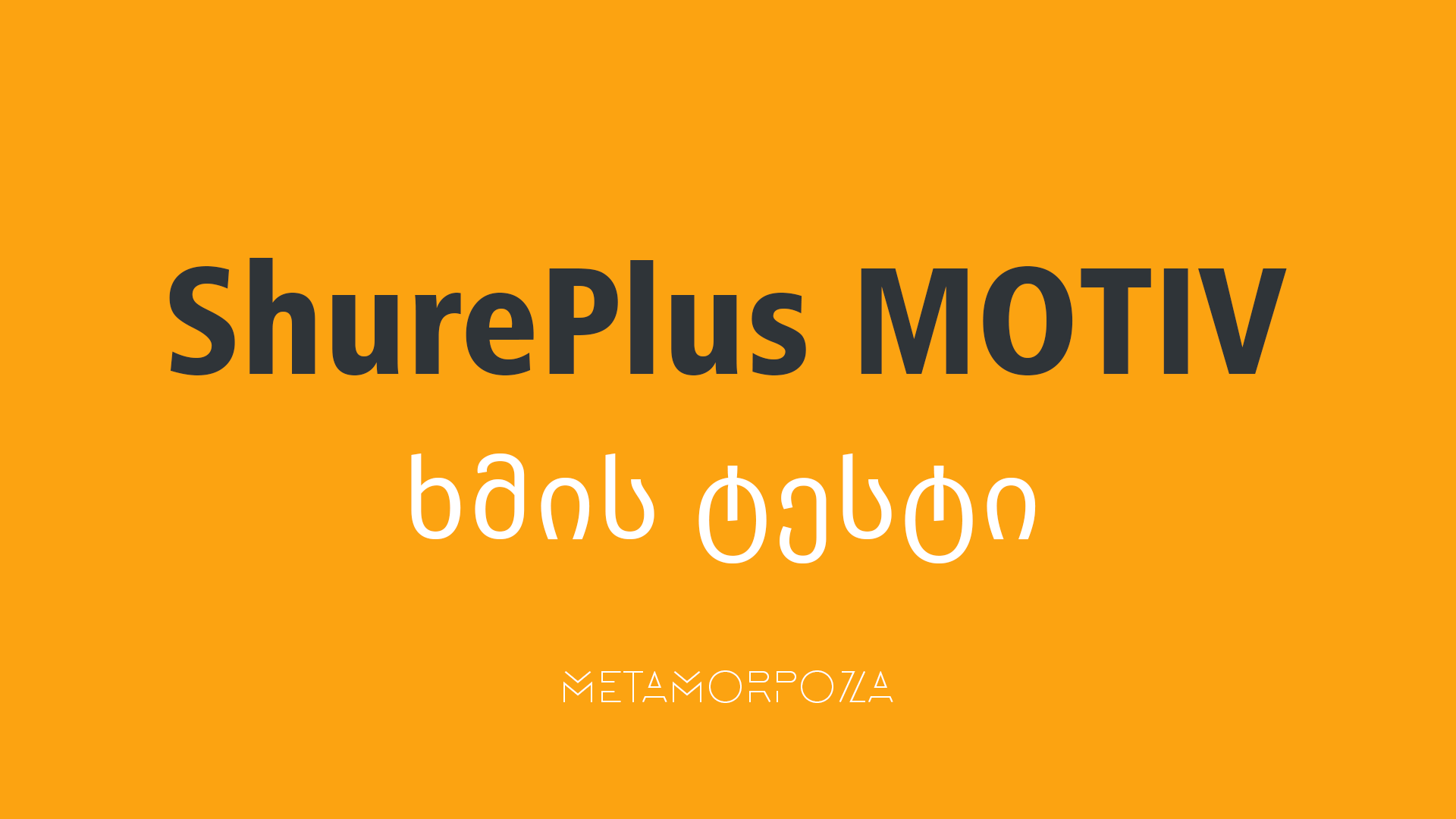 motiv.png