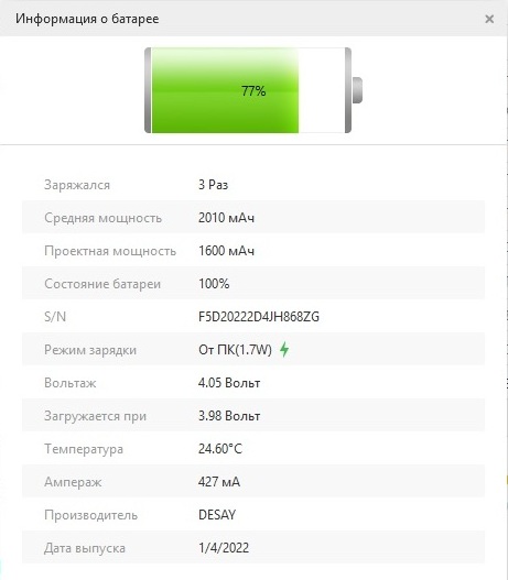 iphone_se.jpg