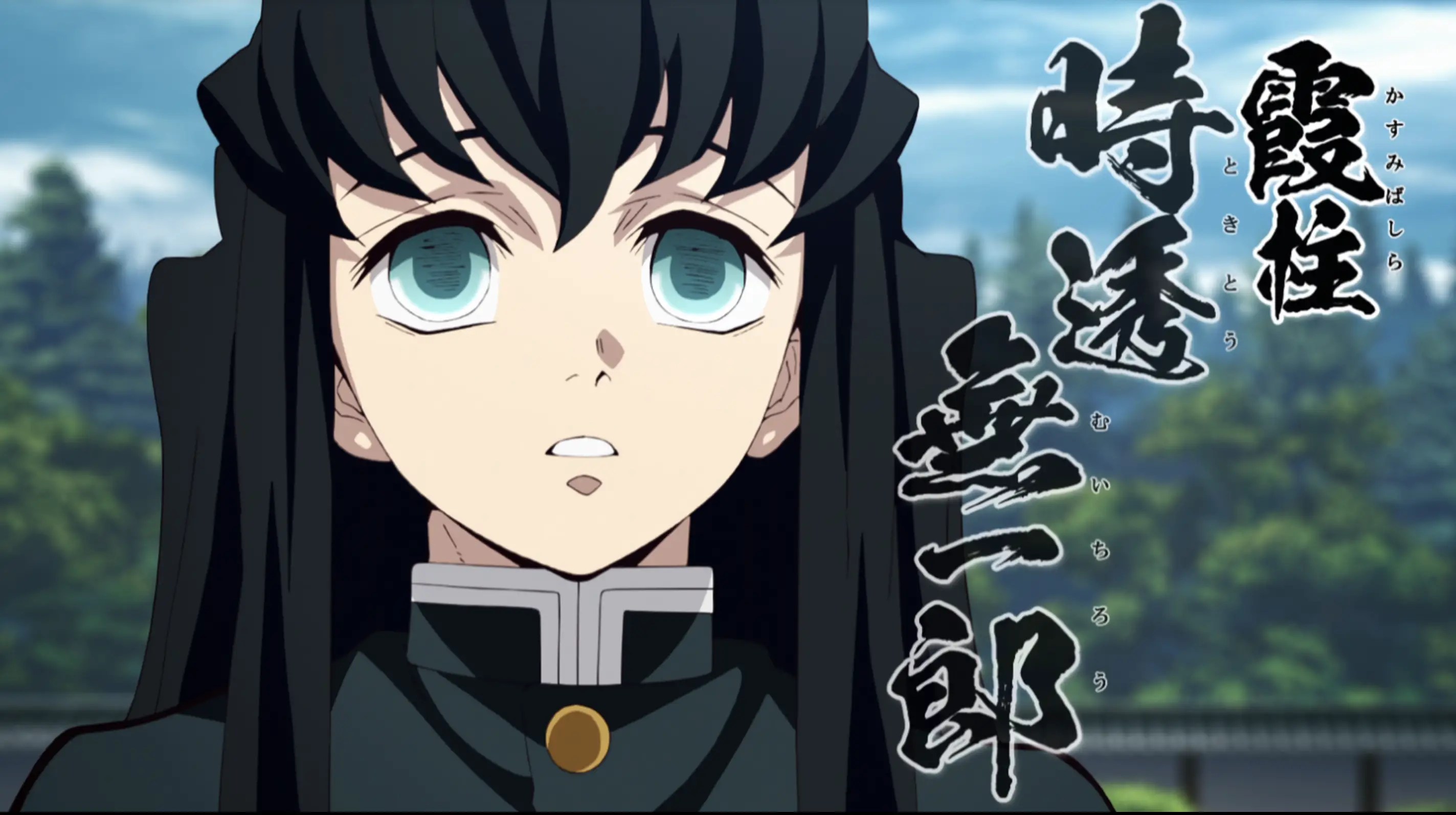Muichiro_Demon_Slayer_on_Crunchyroll.jpeg